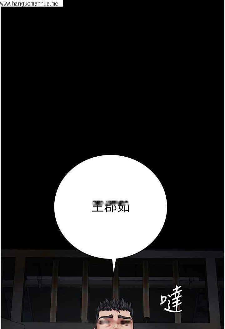 韩国漫画监狱女囚韩漫_监狱女囚-第49话-插进女王下体的未知巨物在线免费阅读-韩国漫画-第82张图片