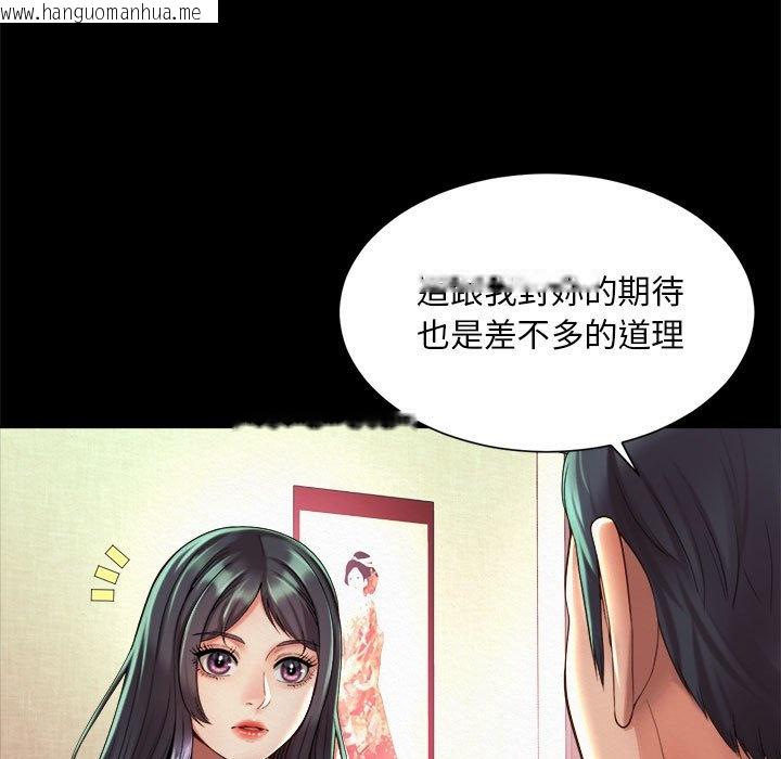 韩国漫画上班也要谈恋爱/社内恋爱韩漫_上班也要谈恋爱/社内恋爱-第19话在线免费阅读-韩国漫画-第11张图片