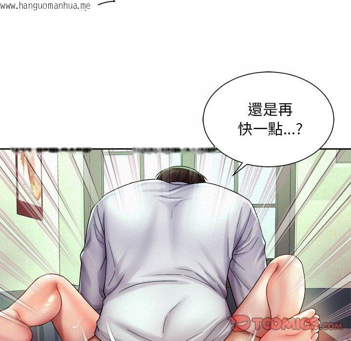 韩国漫画上班也要谈恋爱/社内恋爱韩漫_上班也要谈恋爱/社内恋爱-第18话在线免费阅读-韩国漫画-第20张图片