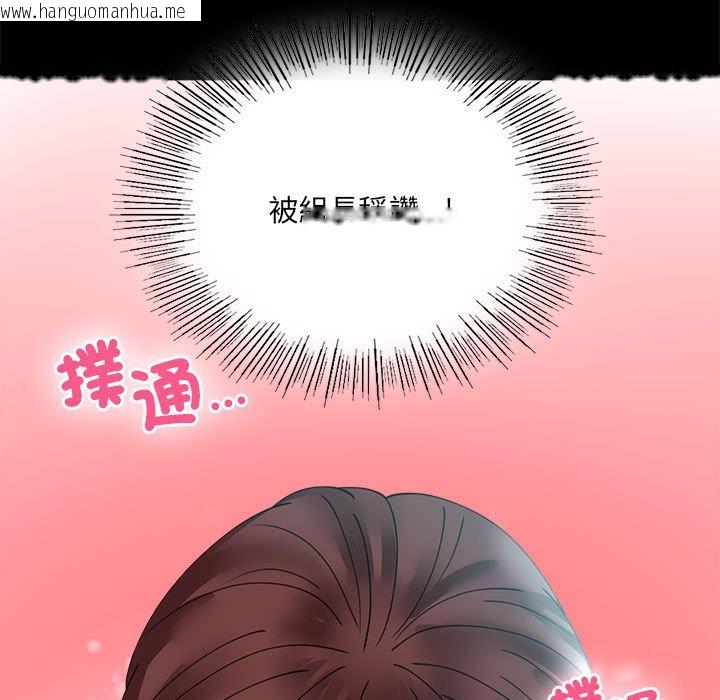 韩国漫画完美妻子的背叛/背叛的开始韩漫_完美妻子的背叛/背叛的开始-第14话在线免费阅读-韩国漫画-第127张图片