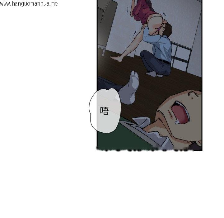 韩国漫画调教小娇妻/调教妻子韩漫_调教小娇妻/调教妻子-第23话在线免费阅读-韩国漫画-第79张图片