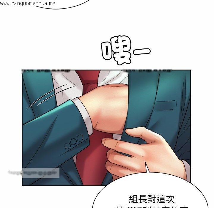 韩国漫画上班也要谈恋爱/社内恋爱韩漫_上班也要谈恋爱/社内恋爱-第16话在线免费阅读-韩国漫画-第9张图片