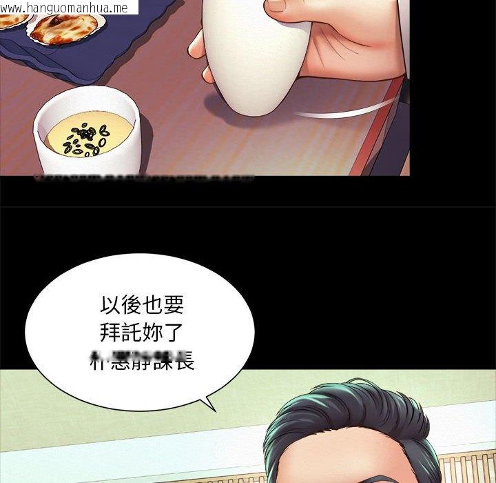 韩国漫画上班也要谈恋爱/社内恋爱韩漫_上班也要谈恋爱/社内恋爱-第19话在线免费阅读-韩国漫画-第16张图片