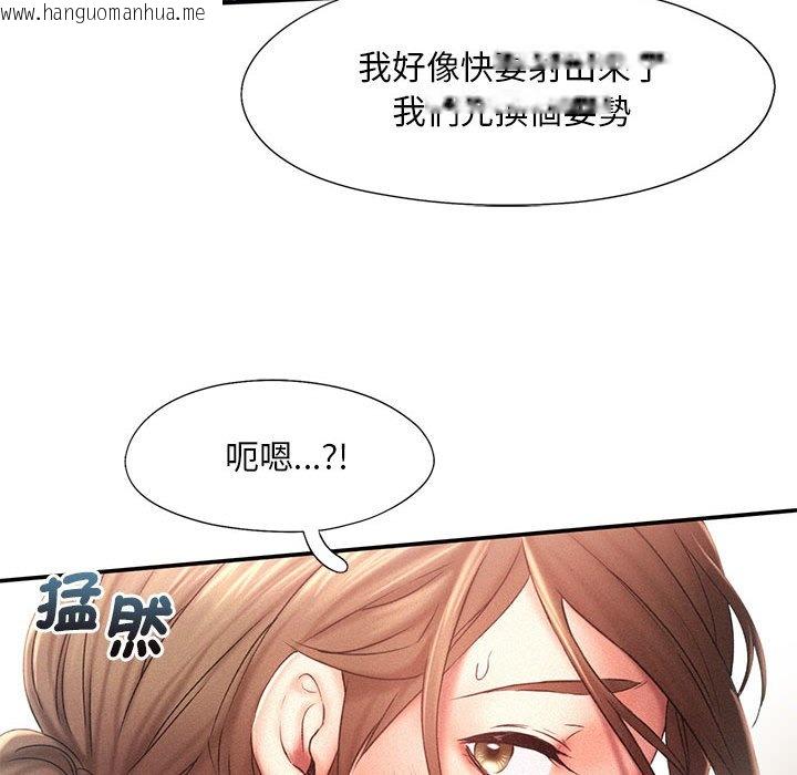 韩国漫画乘风高飞韩漫_乘风高飞-第12话在线免费阅读-韩国漫画-第47张图片