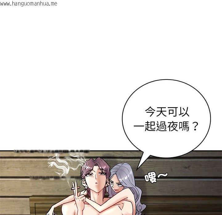 韩国漫画回不去的婚姻韩漫_回不去的婚姻-第4话在线免费阅读-韩国漫画-第42张图片