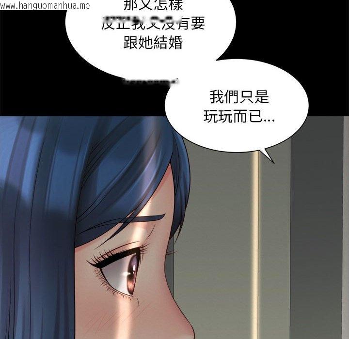 韩国漫画上班也要谈恋爱/社内恋爱韩漫_上班也要谈恋爱/社内恋爱-第16话在线免费阅读-韩国漫画-第56张图片