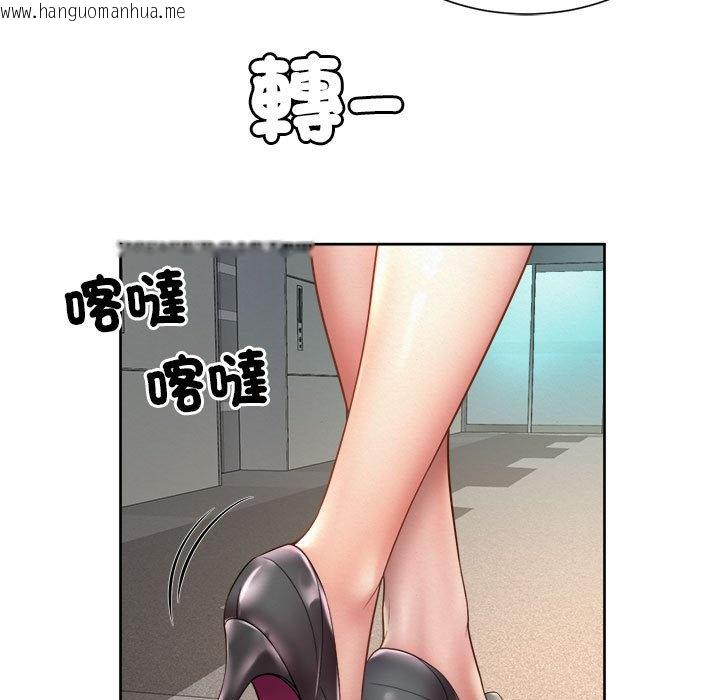 韩国漫画上班也要谈恋爱/社内恋爱韩漫_上班也要谈恋爱/社内恋爱-第15话在线免费阅读-韩国漫画-第69张图片