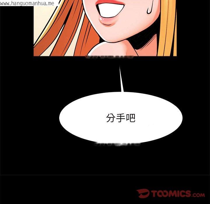 韩国漫画菜鸟教练的逆袭/逆袭之路韩漫_菜鸟教练的逆袭/逆袭之路-第13话在线免费阅读-韩国漫画-第12张图片