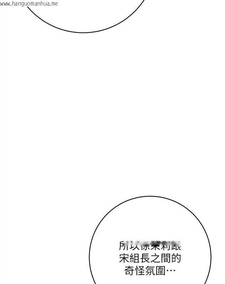韩国漫画边缘人的复仇韩漫_边缘人的复仇-第19话-穿睡衣到办公室自慰在线免费阅读-韩国漫画-第112张图片