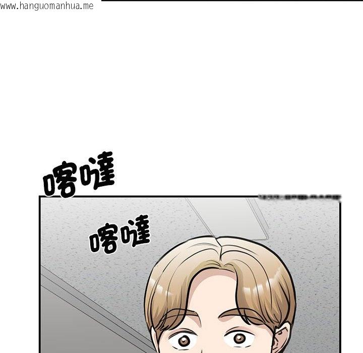 韩国漫画我的完美谬思韩漫_我的完美谬思-第20话在线免费阅读-韩国漫画-第107张图片