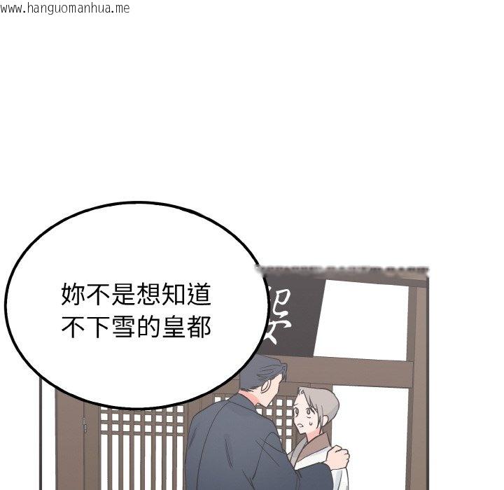 韩国漫画毒酒韩漫_毒酒-第7话在线免费阅读-韩国漫画-第25张图片