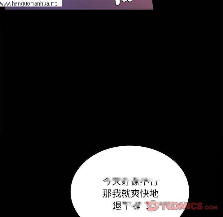 韩国漫画完美妻子的背叛/背叛的开始韩漫_完美妻子的背叛/背叛的开始-第14话在线免费阅读-韩国漫画-第48张图片