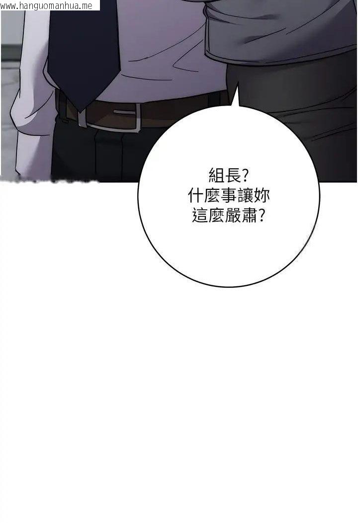 韩国漫画边缘人的复仇韩漫_边缘人的复仇-第19话-穿睡衣到办公室自慰在线免费阅读-韩国漫画-第67张图片