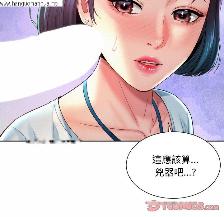 韩国漫画上班也要谈恋爱/社内恋爱韩漫_上班也要谈恋爱/社内恋爱-第17话在线免费阅读-韩国漫画-第44张图片