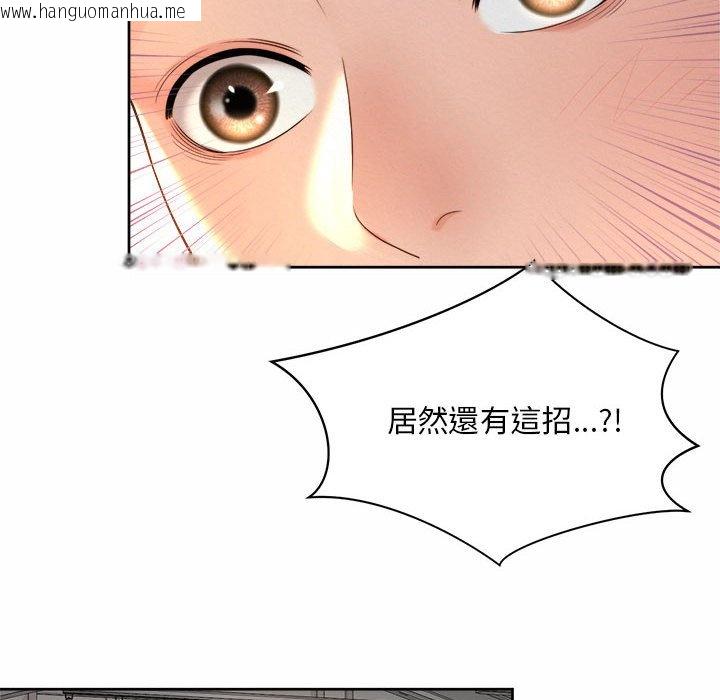 韩国漫画上班也要谈恋爱/社内恋爱韩漫_上班也要谈恋爱/社内恋爱-第14话在线免费阅读-韩国漫画-第54张图片