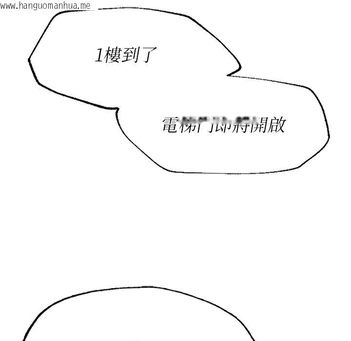 韩国漫画不想再当鲁蛇韩漫_不想再当鲁蛇-第1话在线免费阅读-韩国漫画-第61张图片