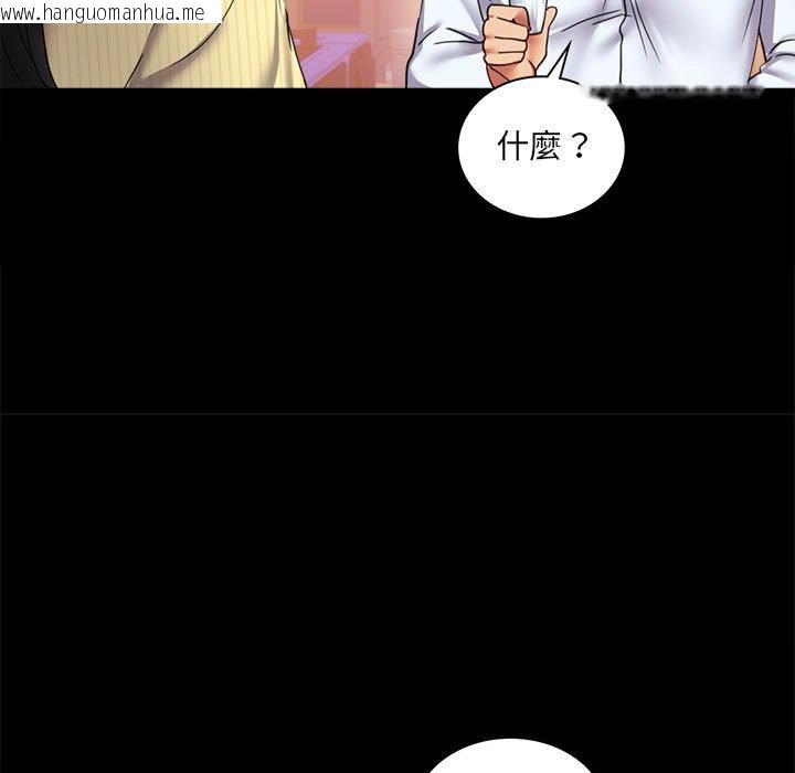 韩国漫画完美妻子的背叛/背叛的开始韩漫_完美妻子的背叛/背叛的开始-第14话在线免费阅读-韩国漫画-第31张图片