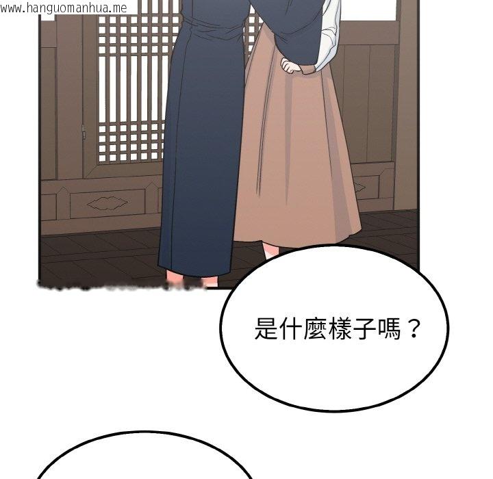 韩国漫画毒酒韩漫_毒酒-第7话在线免费阅读-韩国漫画-第26张图片