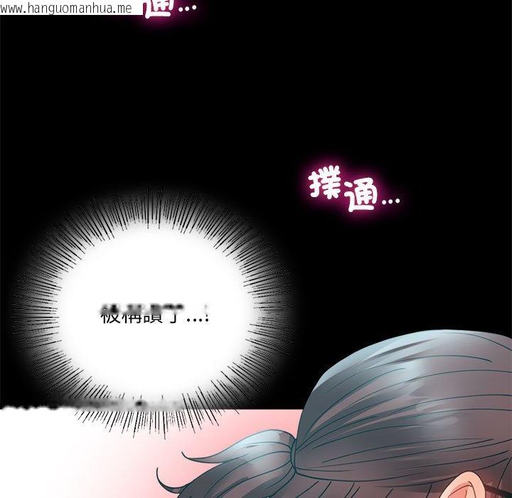 韩国漫画完美妻子的背叛/背叛的开始韩漫_完美妻子的背叛/背叛的开始-第14话在线免费阅读-韩国漫画-第125张图片