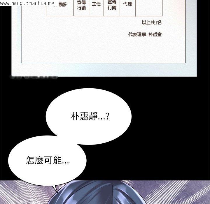 韩国漫画上班也要谈恋爱/社内恋爱韩漫_上班也要谈恋爱/社内恋爱-第16话在线免费阅读-韩国漫画-第36张图片