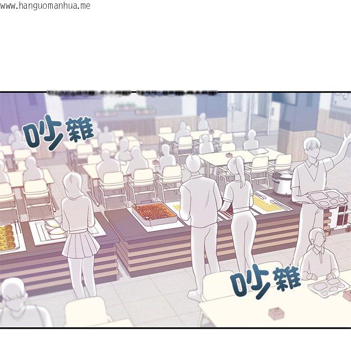 韩国漫画爱的游乐园/游乐园男女韩漫_爱的游乐园/游乐园男女-第9话在线免费阅读-韩国漫画-第41张图片