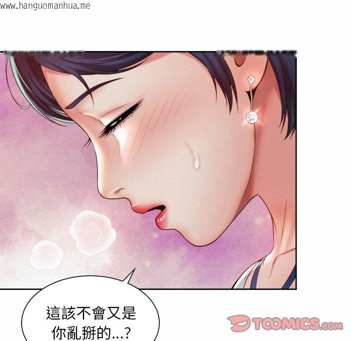 韩国漫画上班也要谈恋爱/社内恋爱韩漫_上班也要谈恋爱/社内恋爱-第17话在线免费阅读-韩国漫画-第26张图片