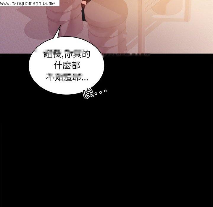 韩国漫画完美妻子的背叛/背叛的开始韩漫_完美妻子的背叛/背叛的开始-第14话在线免费阅读-韩国漫画-第20张图片