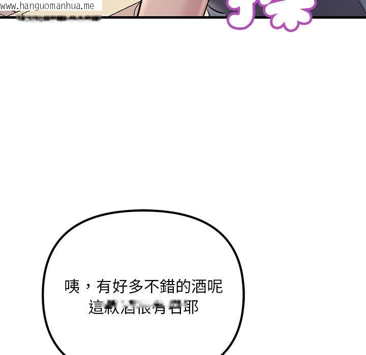 韩国漫画走味的初恋/不正常关系韩漫_走味的初恋/不正常关系-第21话在线免费阅读-韩国漫画-第79张图片