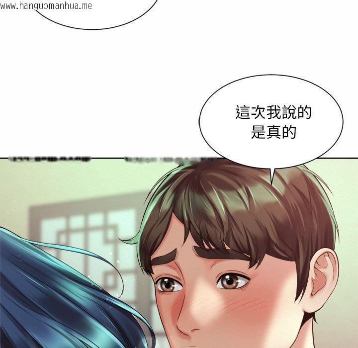 韩国漫画上班也要谈恋爱/社内恋爱韩漫_上班也要谈恋爱/社内恋爱-第17话在线免费阅读-韩国漫画-第27张图片