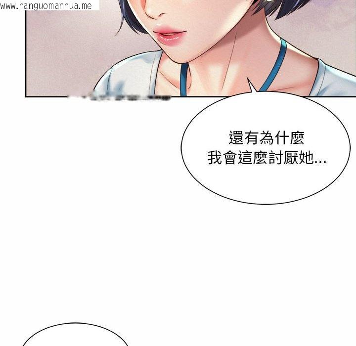 韩国漫画上班也要谈恋爱/社内恋爱韩漫_上班也要谈恋爱/社内恋爱-第16话在线免费阅读-韩国漫画-第64张图片