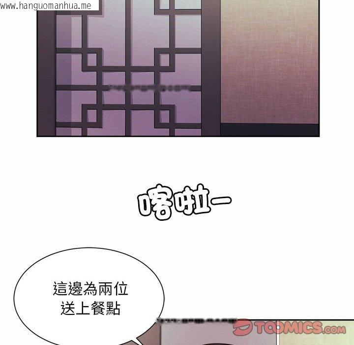 韩国漫画上班也要谈恋爱/社内恋爱韩漫_上班也要谈恋爱/社内恋爱-第16话在线免费阅读-韩国漫画-第14张图片