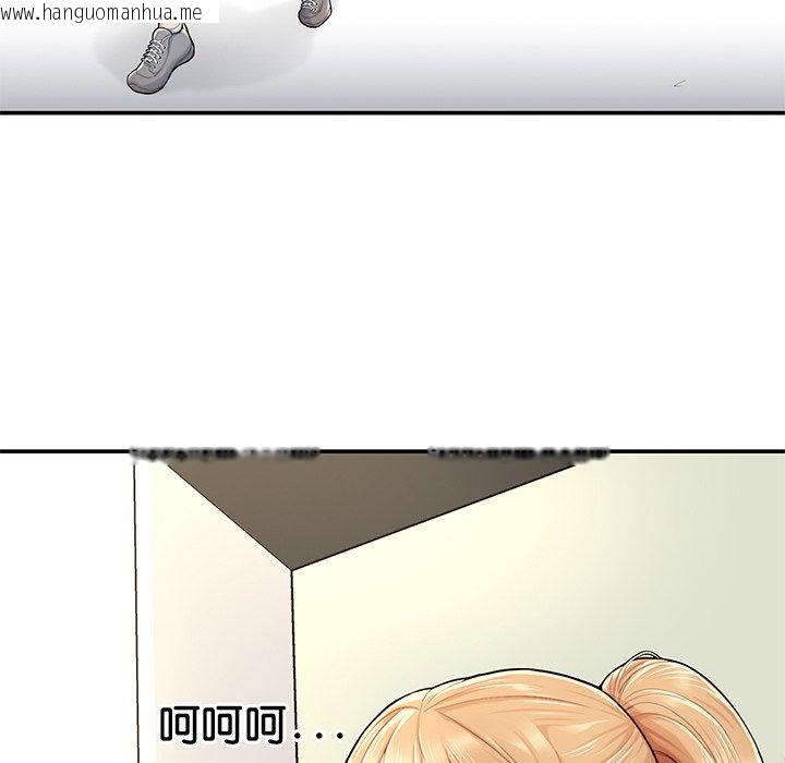 韩国漫画不想再当鲁蛇韩漫_不想再当鲁蛇-第2话在线免费阅读-韩国漫画-第107张图片