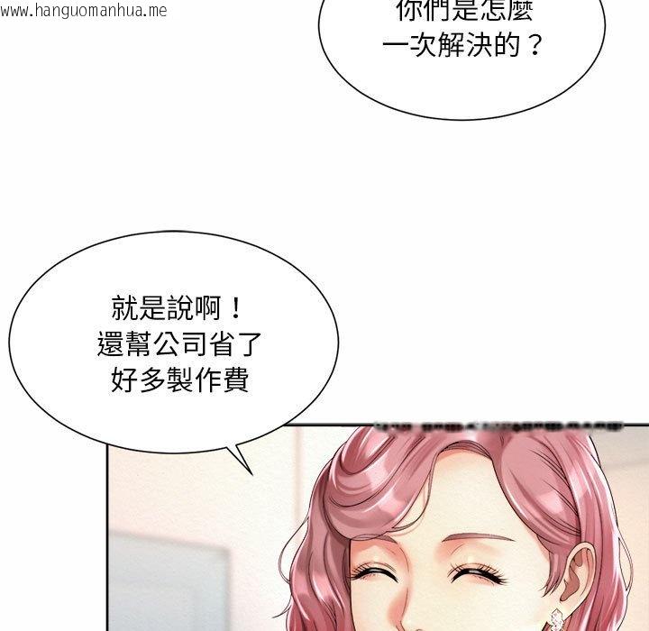 韩国漫画上班也要谈恋爱/社内恋爱韩漫_上班也要谈恋爱/社内恋爱-第15话在线免费阅读-韩国漫画-第59张图片