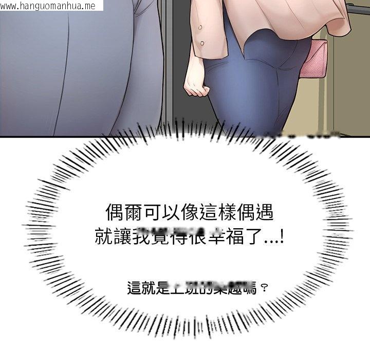 韩国漫画不想再当鲁蛇韩漫_不想再当鲁蛇-第1话在线免费阅读-韩国漫画-第195张图片