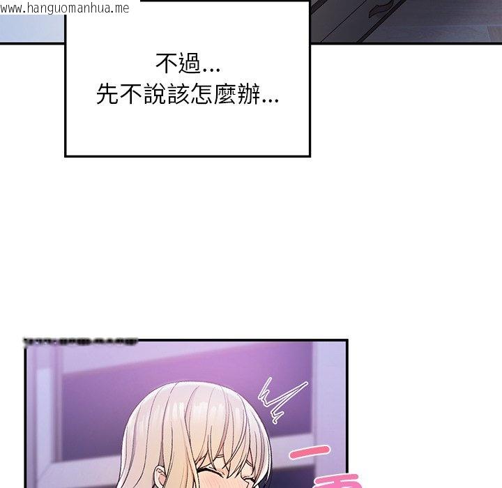 韩国漫画返乡后的春天/要在乡下一起生活吗？韩漫_返乡后的春天/要在乡下一起生活吗？-第4话在线免费阅读-韩国漫画-第28张图片