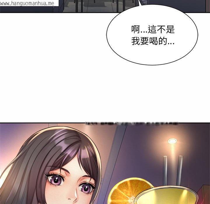 韩国漫画上班也要谈恋爱/社内恋爱韩漫_上班也要谈恋爱/社内恋爱-第19话在线免费阅读-韩国漫画-第39张图片