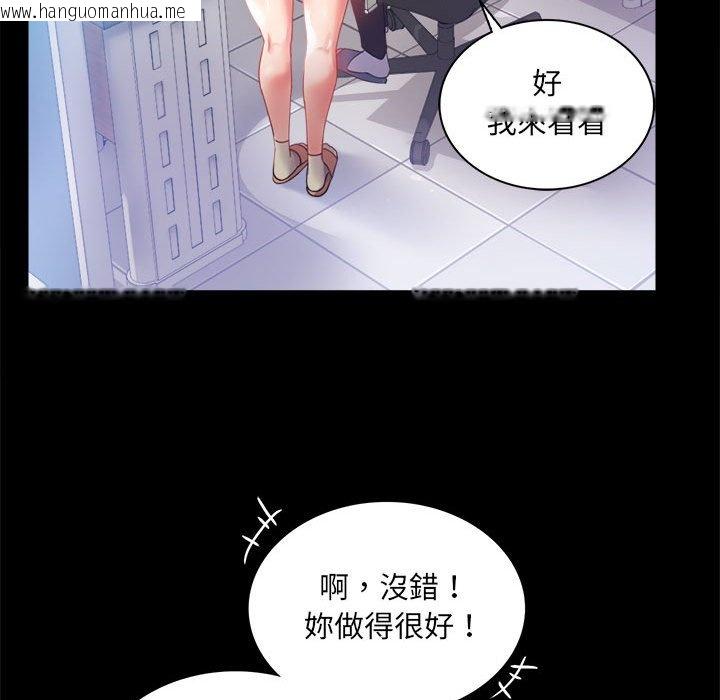 韩国漫画完美妻子的背叛/背叛的开始韩漫_完美妻子的背叛/背叛的开始-第14话在线免费阅读-韩国漫画-第101张图片