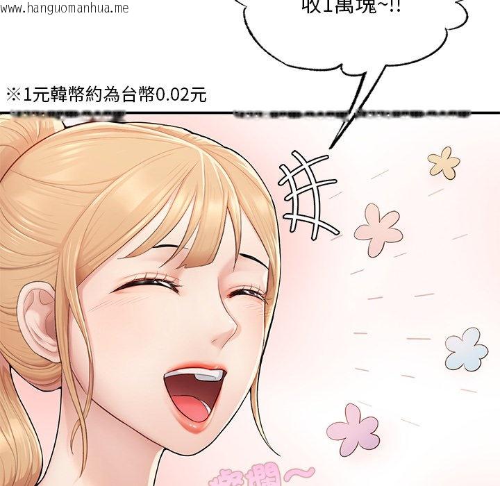 韩国漫画不想再当鲁蛇韩漫_不想再当鲁蛇-第2话在线免费阅读-韩国漫画-第68张图片