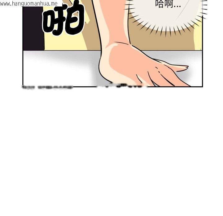 韩国漫画调教小娇妻/调教妻子韩漫_调教小娇妻/调教妻子-第23话在线免费阅读-韩国漫画-第36张图片