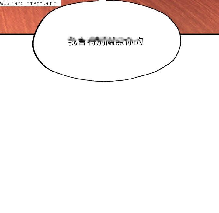 韩国漫画不想再当鲁蛇韩漫_不想再当鲁蛇-第3话在线免费阅读-韩国漫画-第80张图片