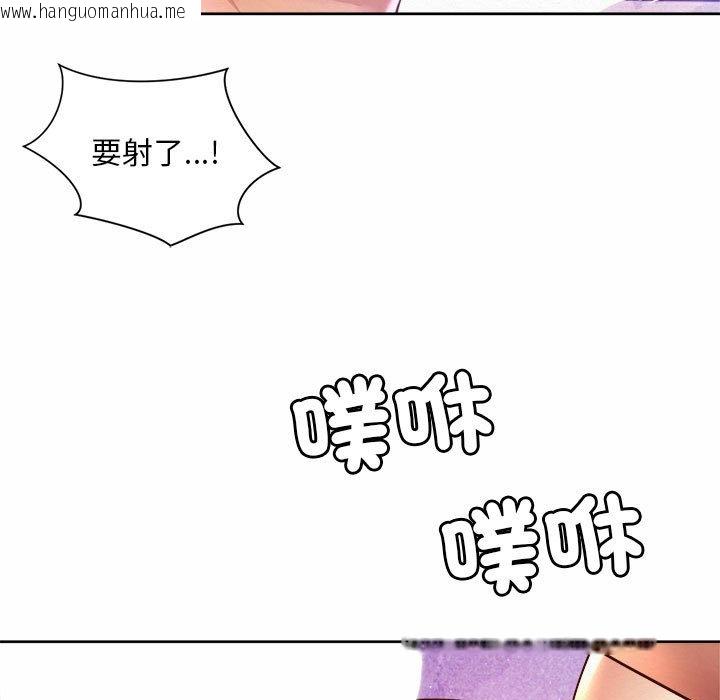 韩国漫画上班也要谈恋爱/社内恋爱韩漫_上班也要谈恋爱/社内恋爱-第18话在线免费阅读-韩国漫画-第51张图片