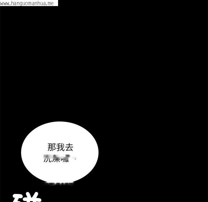 韩国漫画完美妻子的背叛/背叛的开始韩漫_完美妻子的背叛/背叛的开始-第14话在线免费阅读-韩国漫画-第73张图片