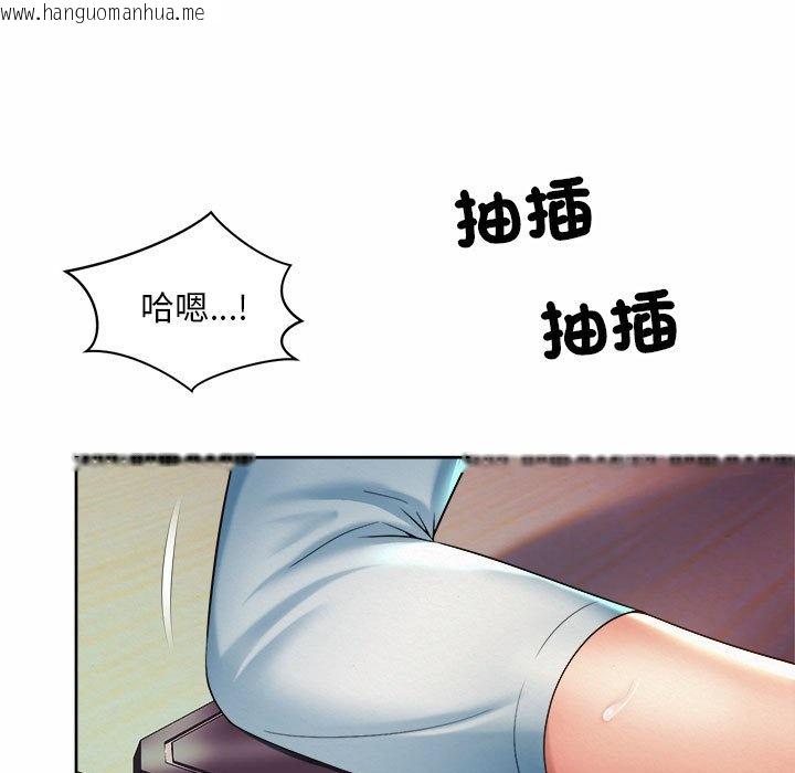 韩国漫画上班也要谈恋爱/社内恋爱韩漫_上班也要谈恋爱/社内恋爱-第17话在线免费阅读-韩国漫画-第53张图片