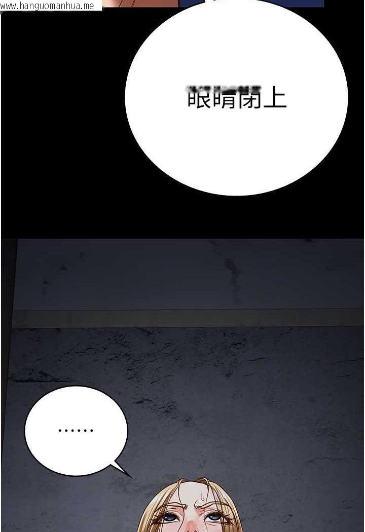 韩国漫画监狱女囚韩漫_监狱女囚-第49话-插进女王下体的未知巨物在线免费阅读-韩国漫画-第111张图片