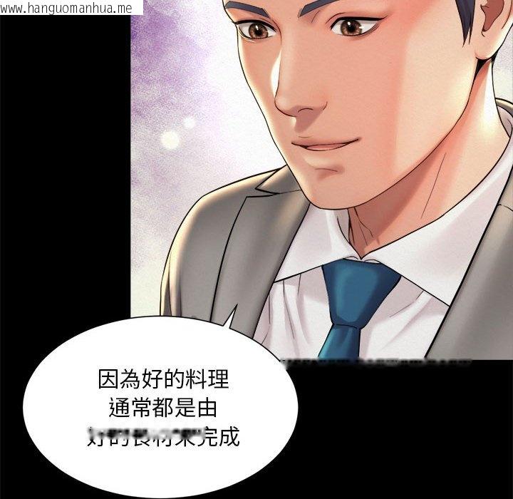 韩国漫画上班也要谈恋爱/社内恋爱韩漫_上班也要谈恋爱/社内恋爱-第19话在线免费阅读-韩国漫画-第10张图片