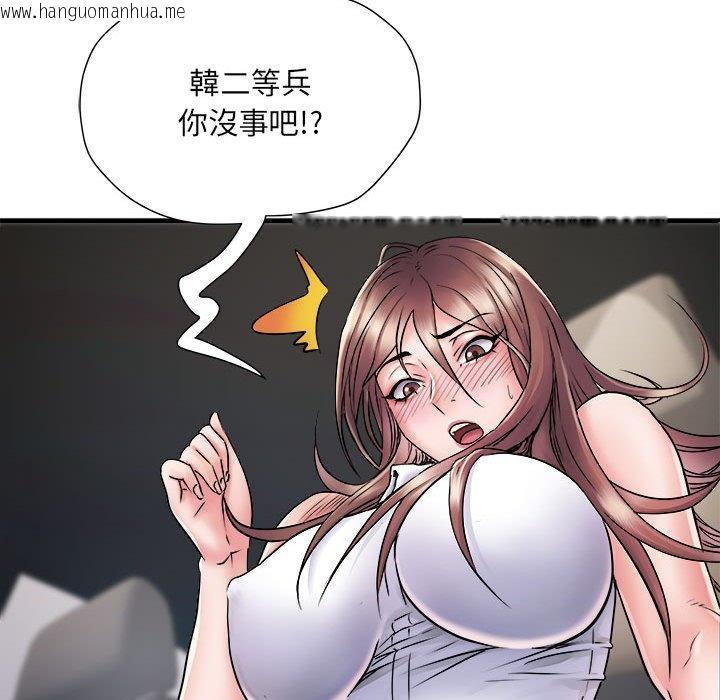 韩国漫画不良二等兵/刺激的部队生活韩漫_不良二等兵/刺激的部队生活-第68话在线免费阅读-韩国漫画-第86张图片