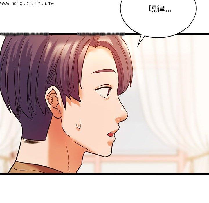 韩国漫画同学！好久不见/同级生韩漫_同学！好久不见/同级生-第12话在线免费阅读-韩国漫画-第49张图片