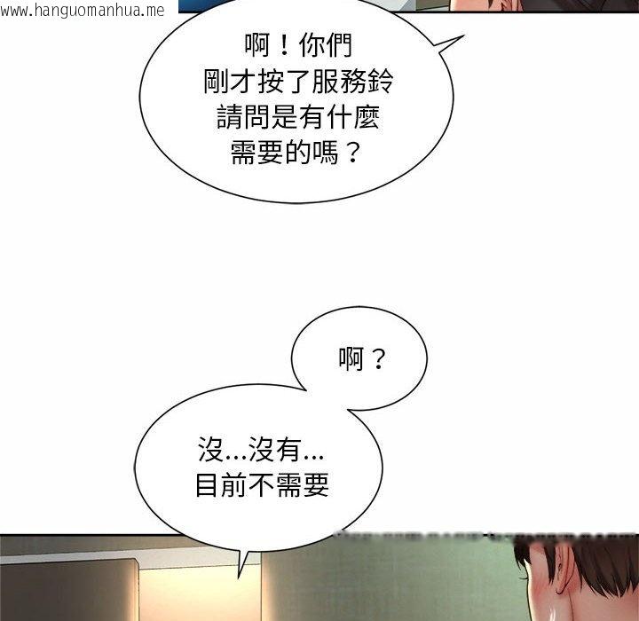 韩国漫画上班也要谈恋爱/社内恋爱韩漫_上班也要谈恋爱/社内恋爱-第17话在线免费阅读-韩国漫画-第70张图片