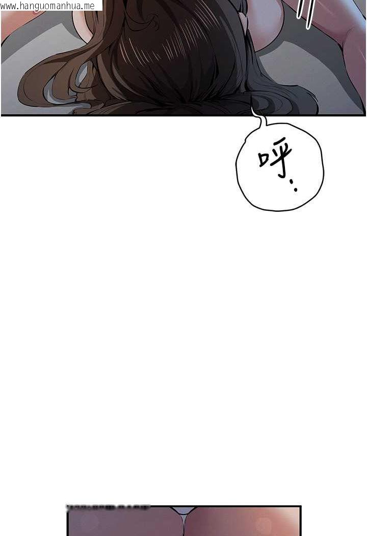 韩国漫画贪婪游戏韩漫_贪婪游戏-第17话-妳就是我的「玩伴」?在线免费阅读-韩国漫画-第4张图片