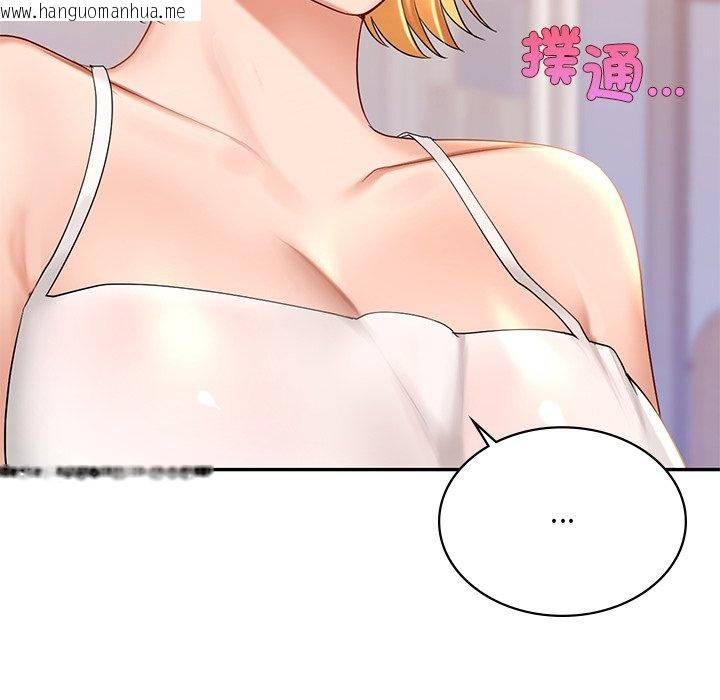 韩国漫画爱的游乐园/游乐园男女韩漫_爱的游乐园/游乐园男女-第9话在线免费阅读-韩国漫画-第169张图片